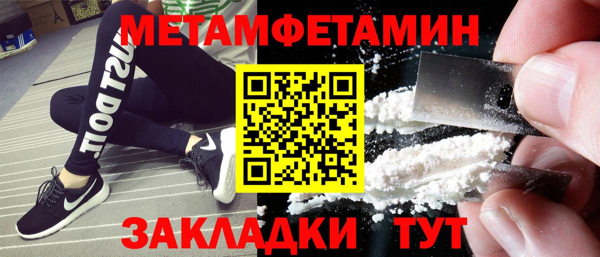 Амфетамин Premium Каменск-Уральский