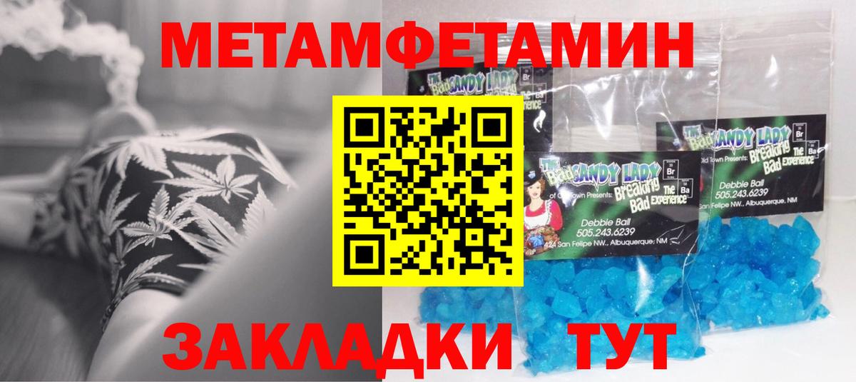 АМФ  Amphetamine 97%  Вход с VPN  АМФЕТАМИН  Каменск-Уральский 