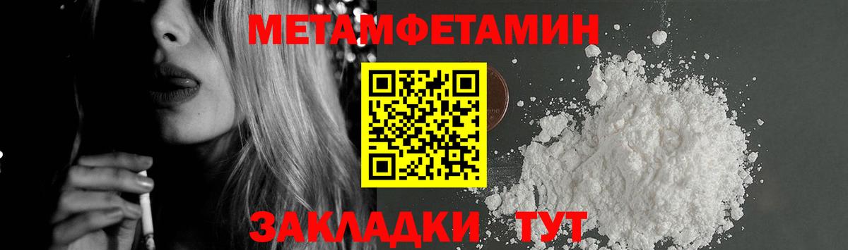Канабис  Вход с VPN  Мефедрон  КОКАИН  Канабис  МДМА  Купить  Гашиш  Каменск-Уральский  A PVP СК   Мефедрон  