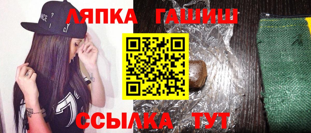 Гашиш ice o lator Каменск-Уральский