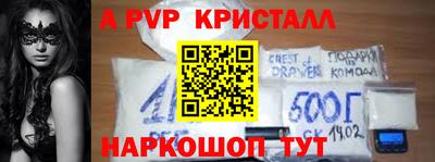 кокаин VHQ Конаково