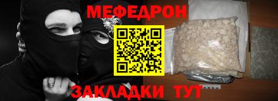 прущая мука Коммунар