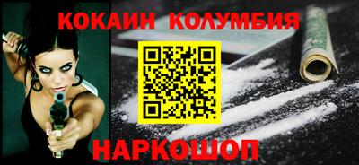 кокаин VHQ Конаково