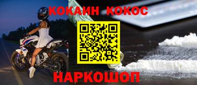 кокаин перу Комсомольск-на-Амуре