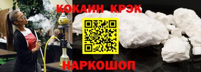 кокаин VHQ Конаково