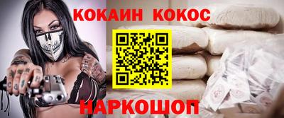 прущая мука Коммунар