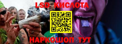 кокаин перу Комсомольск-на-Амуре