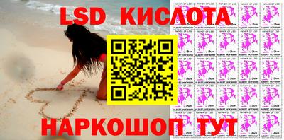 кокаин перу Комсомольск-на-Амуре