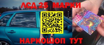 кокаин перу Комсомольск-на-Амуре