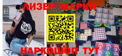 кокаин перу Комсомольск-на-Амуре
