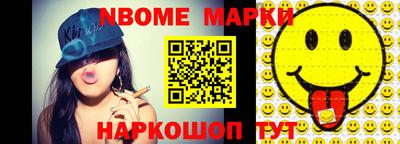 кокаин перу Комсомольск-на-Амуре