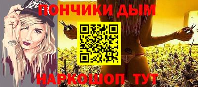 прущая мука Коммунар
