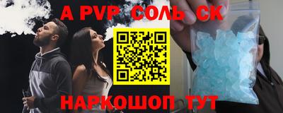 кокаин VHQ Конаково