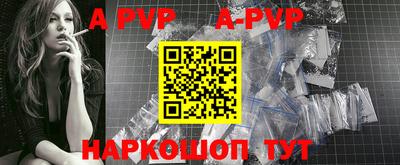 кокаин перу Комсомольск-на-Амуре