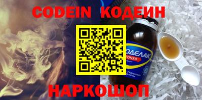 кокаин перу Комсомольск-на-Амуре