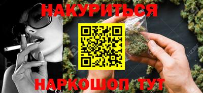 кокаин VHQ Конаково