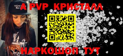 кокаин VHQ Конаково