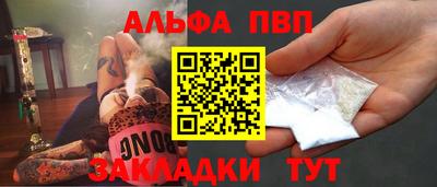 кокаин перу Комсомольск-на-Амуре