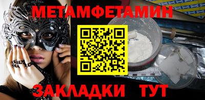 кокаин перу Комсомольск-на-Амуре