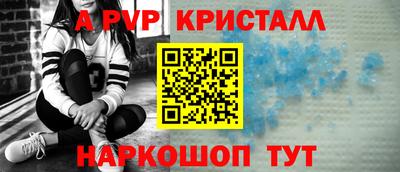 кокаин VHQ Конаково