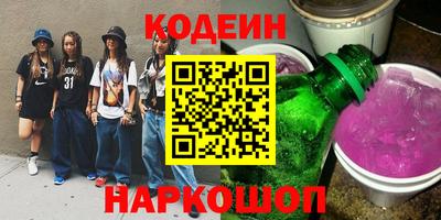 кокаин перу Комсомольск-на-Амуре
