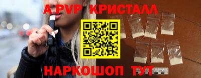 прущая мука Коммунар