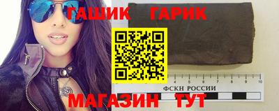 прущая мука Коммунар