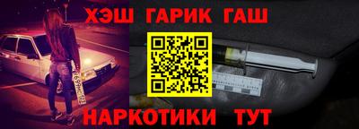 кокаин VHQ Конаково
