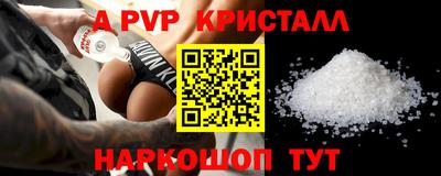 прущая мука Коммунар