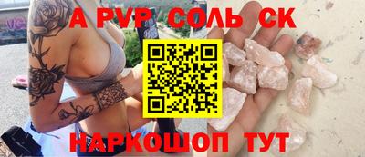 прущая мука Коммунар