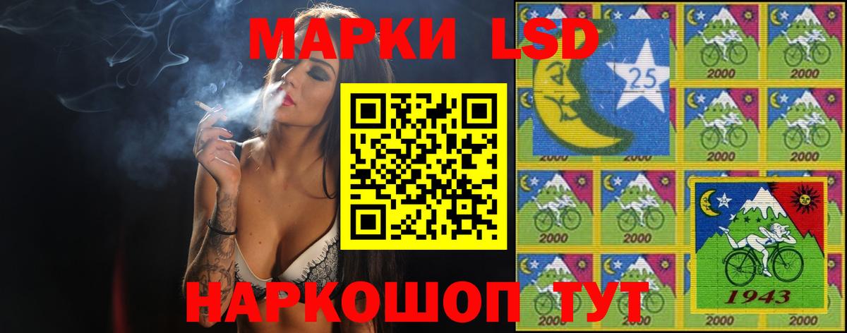 Каменск-Уральский  Лсд 25 экстази ecstasy  ЛСД экстази кислота  Лсд 25 экстази  Вход с VPN 