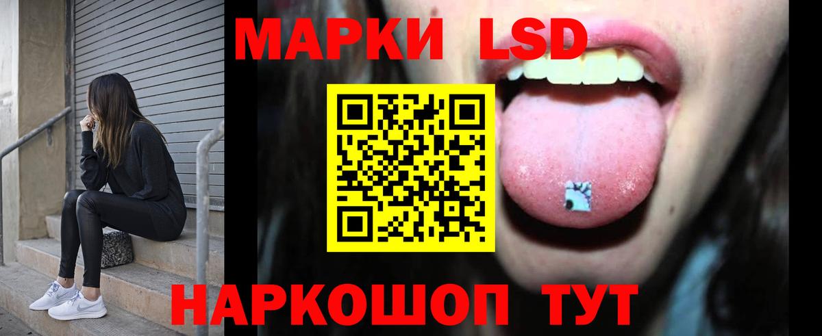 Лсд 25 экстази ecstasy Каменск-Уральский