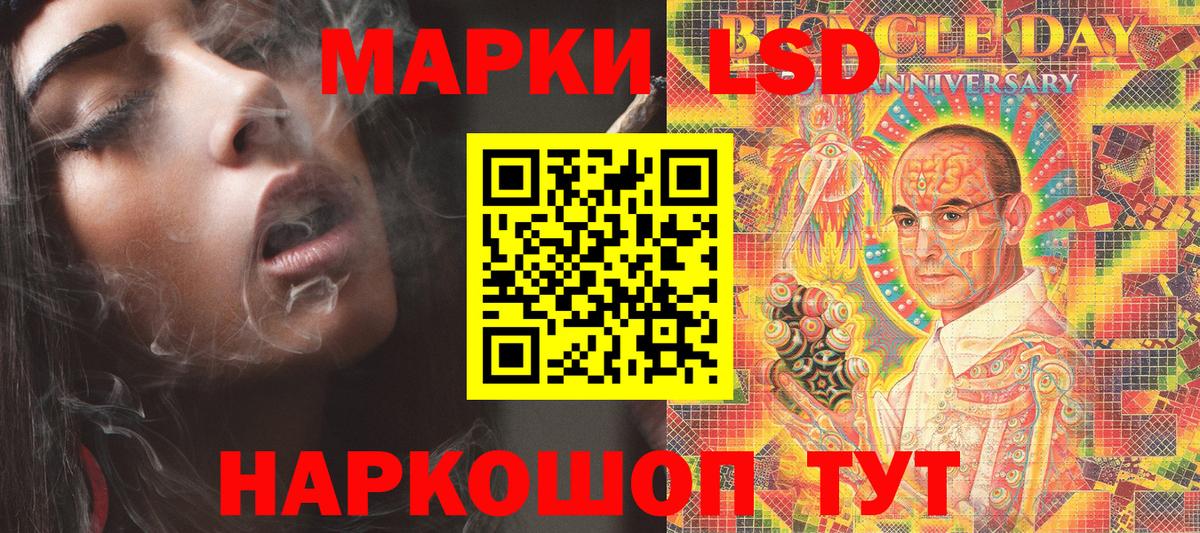 Наркотические марки 1500мкг  Вход с VPN  Каменск-Уральский  Наркотические марки 1500мкг 