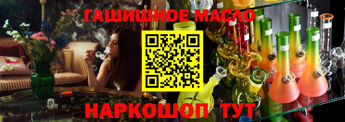 ТГК концентрат Каменск-Уральский