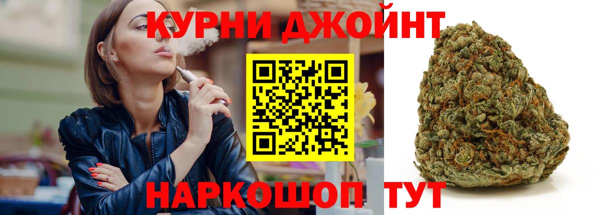 МАРИХУАНА Amnesia  Бошки марихуана марихуана  Каменск-Уральский  Вход с VPN 